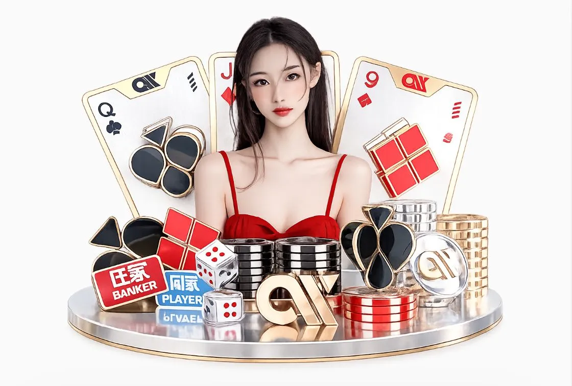 麻将胡了平台生态图